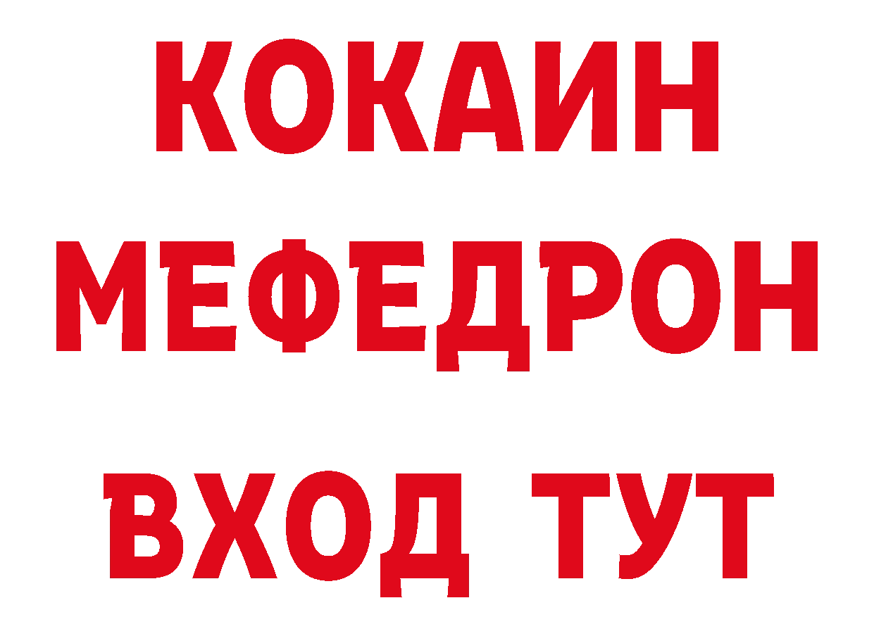 Печенье с ТГК конопля зеркало даркнет ОМГ ОМГ Полярные Зори