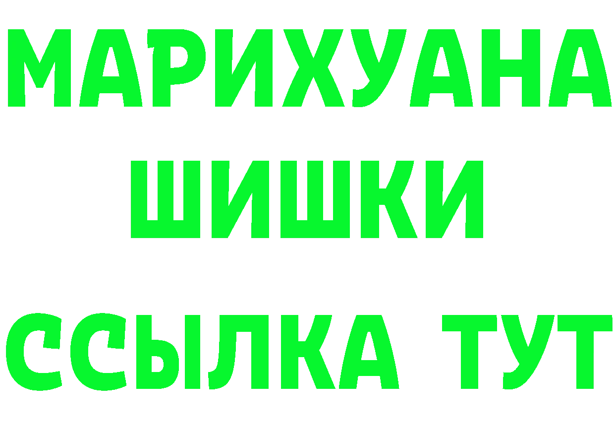 МЯУ-МЯУ VHQ ссылка дарк нет hydra Полярные Зори