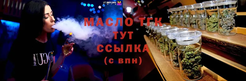 ссылка на мегу   Полярные Зори  ТГК Wax 